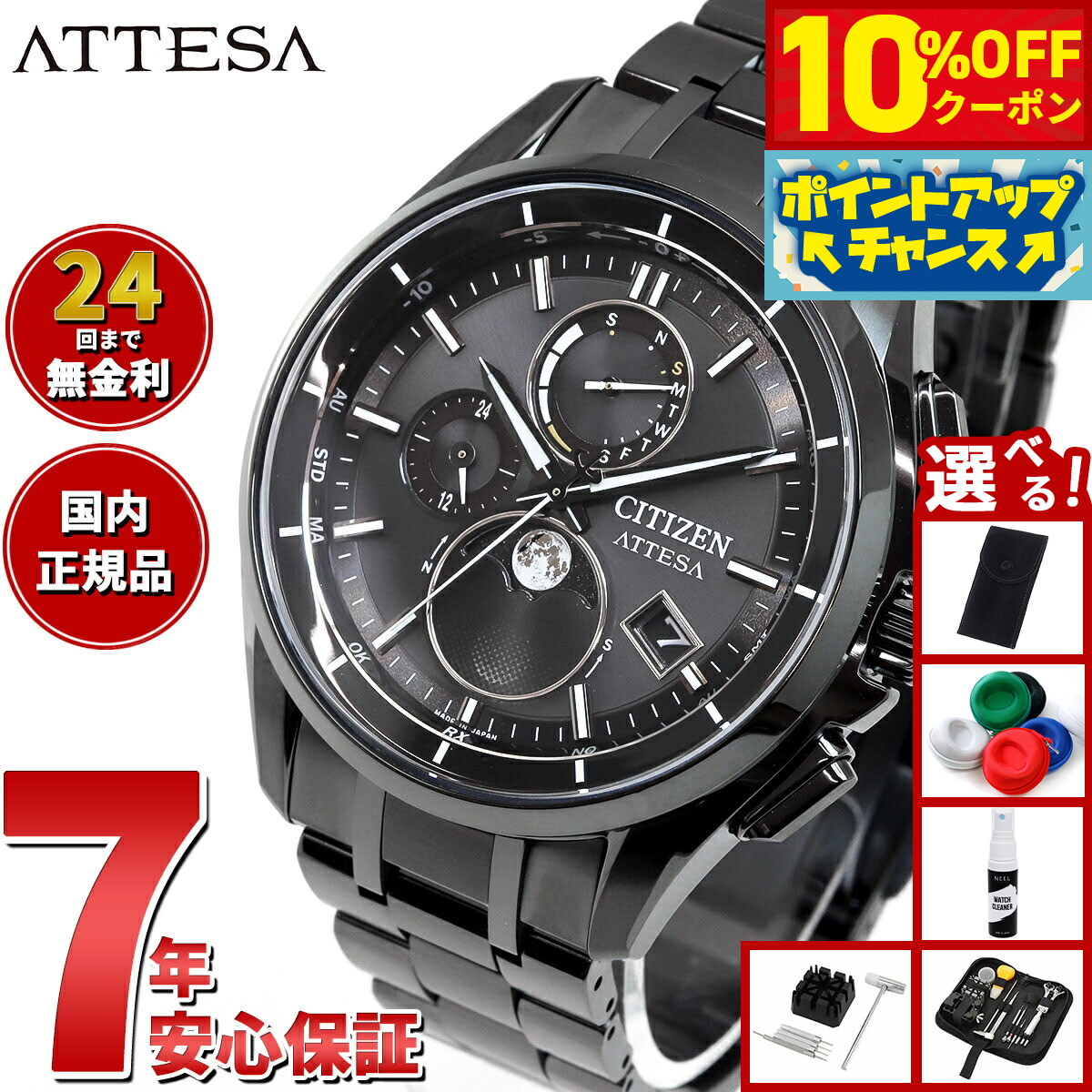 楽天市場】【10%OFFクーポン！＆店内ポイント最大46倍！12月1日