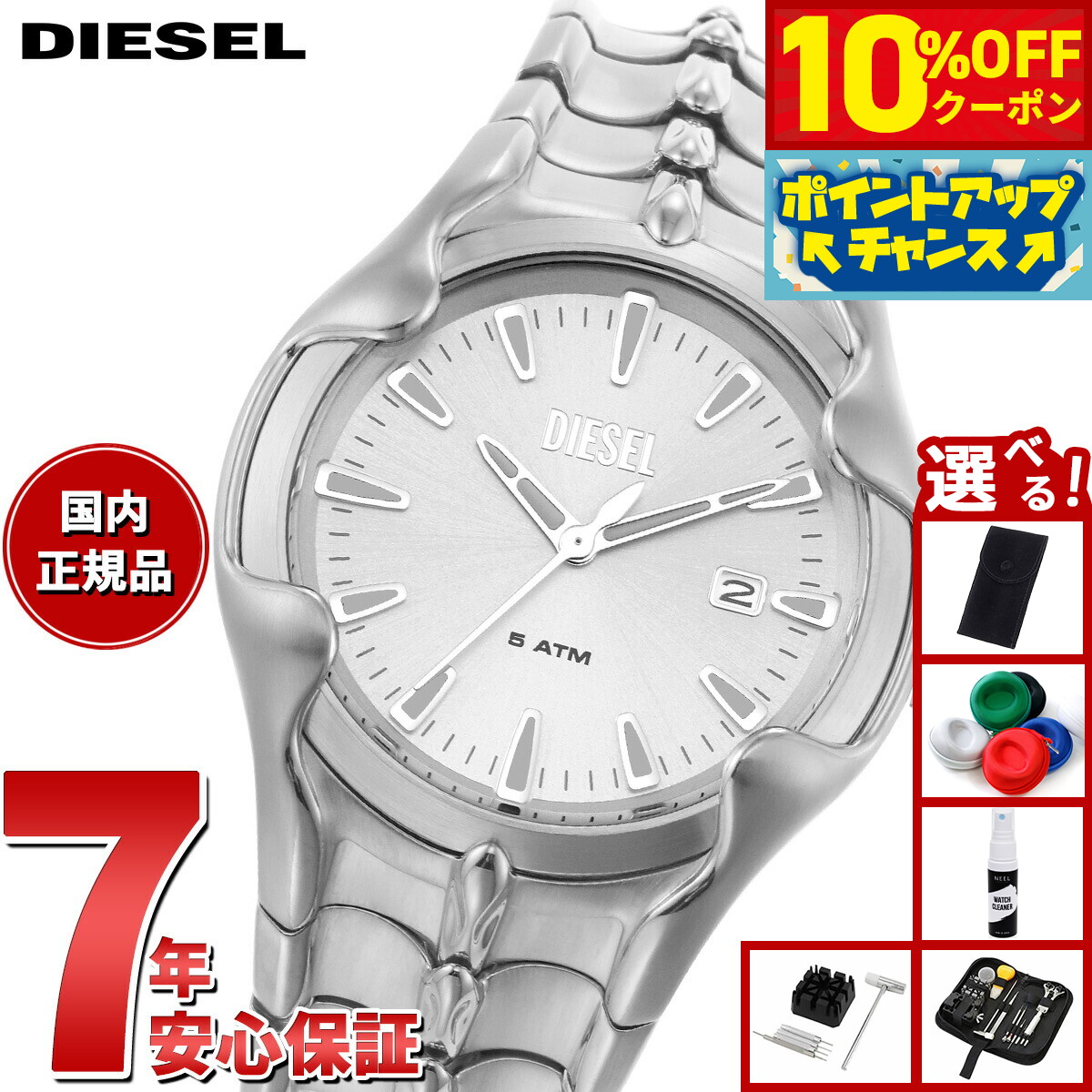 楽天市場】【店内ポイント最大44倍！11月30日！】【選べるノベルティー