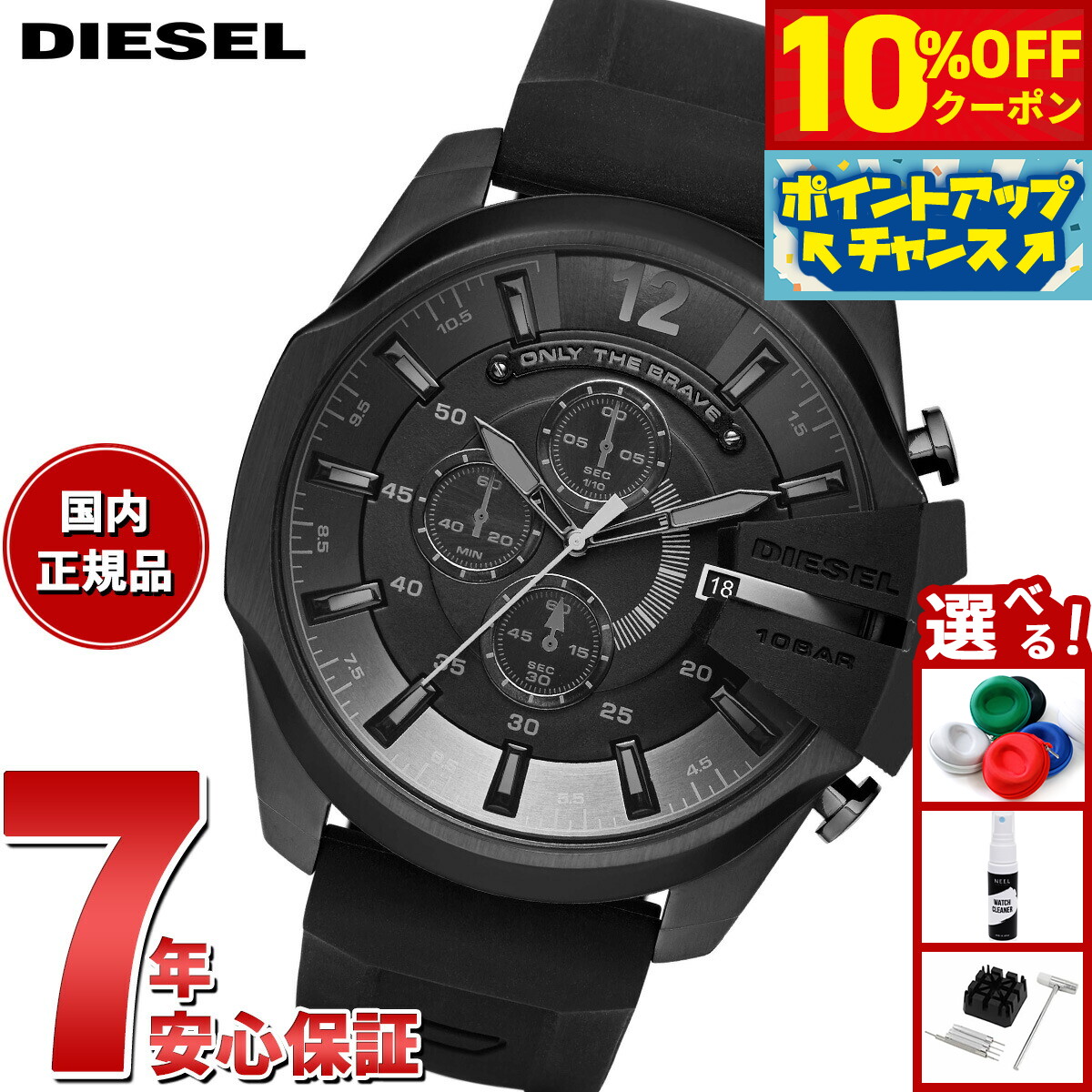 楽天市場】【10%OFFクーポン！＆店内ポイント最大46倍！12月1日