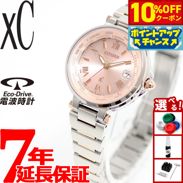 楽天市場】【10%OFFクーポン！＆店内ポイント最大46倍！12月1日