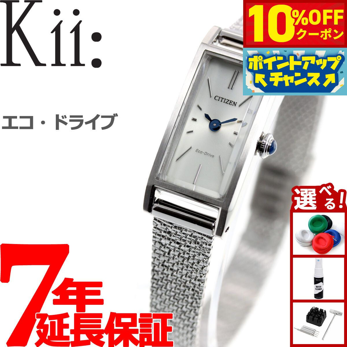 楽天市場】【3,080円OFFクーポン！＆店内ポイント最大43倍！本日限定