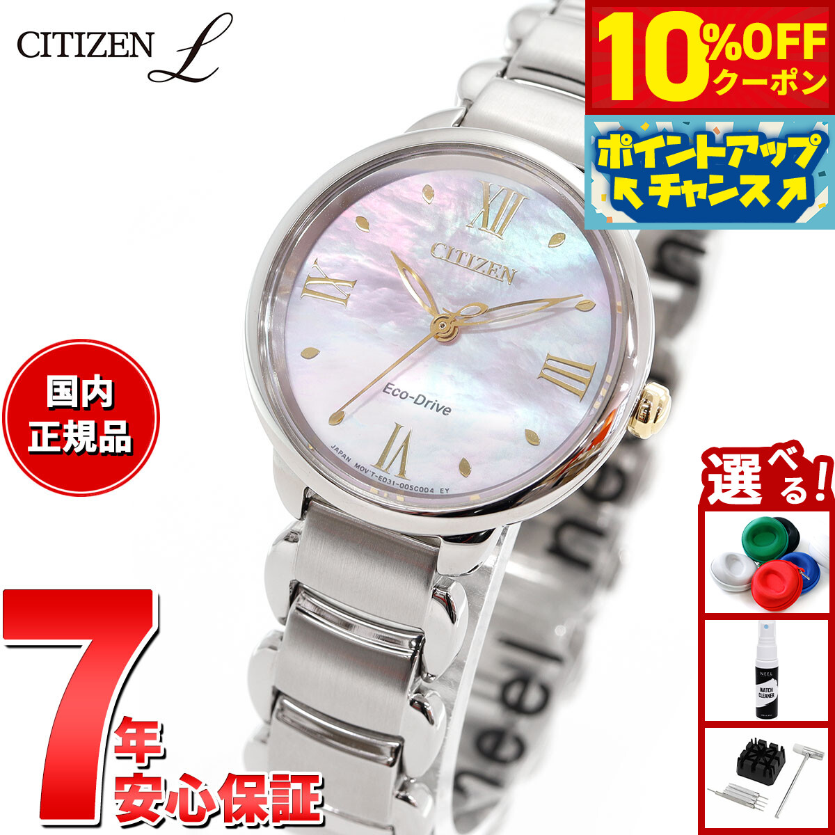 楽天市場】シチズン エル ソーラー ダイヤモンド ROUND Collection