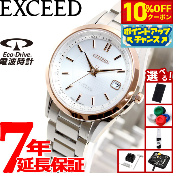 楽天市場】シチズン エクシード CITIZEN EXCEED FE1000-51A エコ
