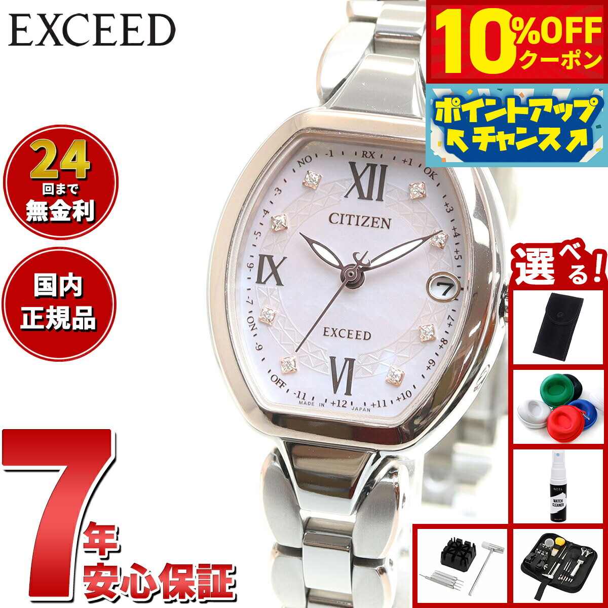楽天市場】【10%OFFクーポン！＆店内ポイント最大46倍！12月1日