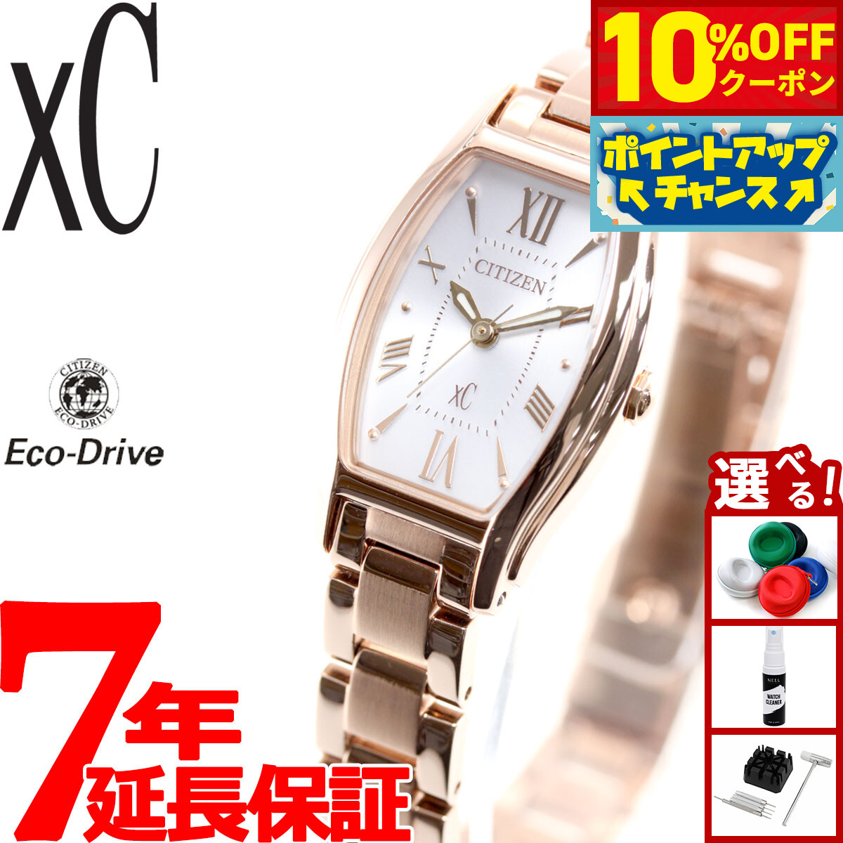 楽天市場】【10%OFFクーポン！＆店内ポイント最大46倍！12月1日