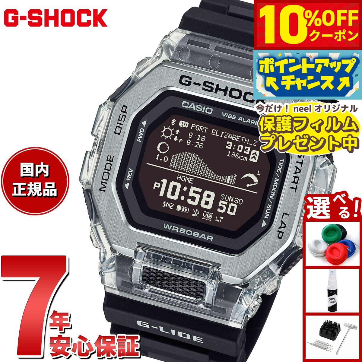 カシオ CASIO 目覚まし時計 ウェーブセプター DQD-851J-8JF チープカシオがそのまんま大きくなって目覚まし時計になった