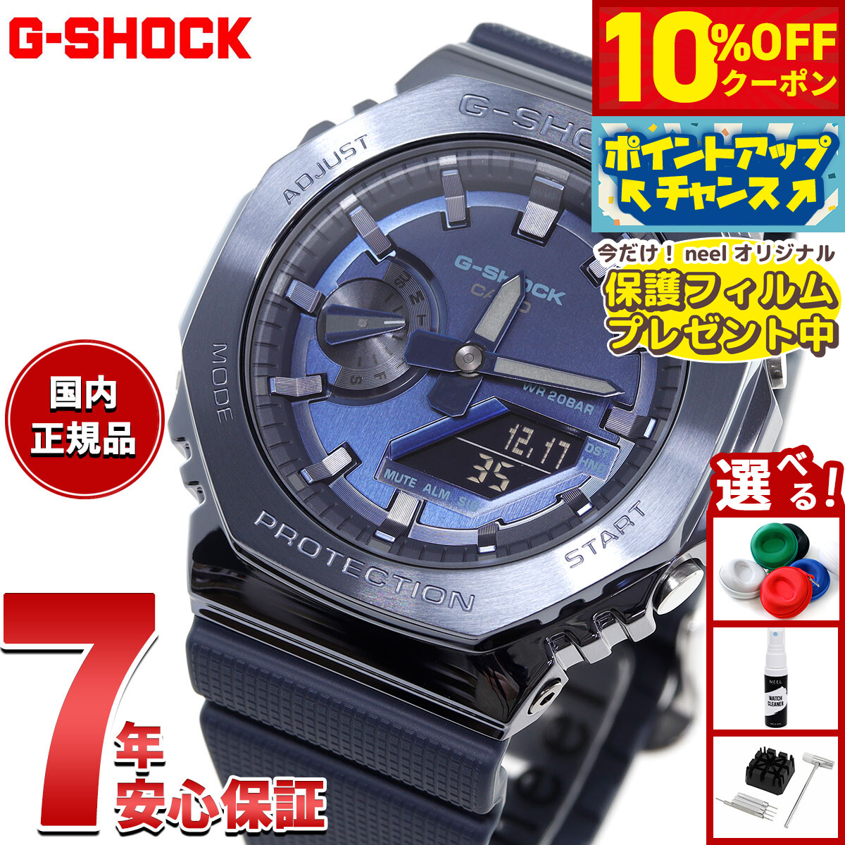 楽天市場】カシオ CASIO 腕時計 G-SHOCK メンズ腕時計 ジーショック