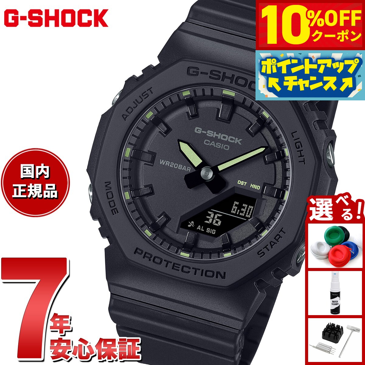 再値下げ！【 CASIO G-SHOCK GMA-S2100-1AJF/未使用】 楽天市場】【10%OFFクーポン！＆店内ポイント最大43倍！本日限定！】G