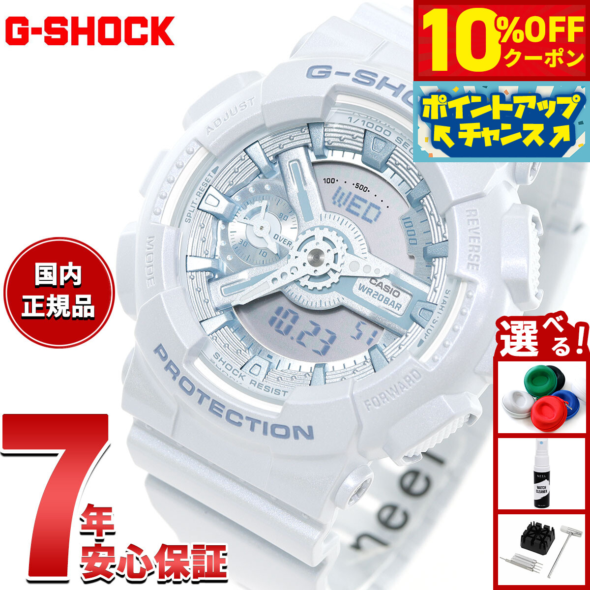 楽天市場】【10%OFFクーポン！＆店内ポイント最大46倍！12月1日！】G