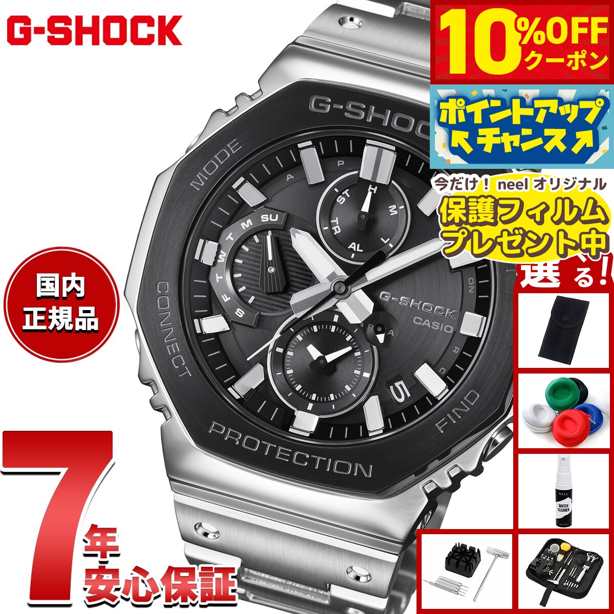 楽天市場】【10%OFFクーポン！＆店内ポイント最大46倍！12月1日