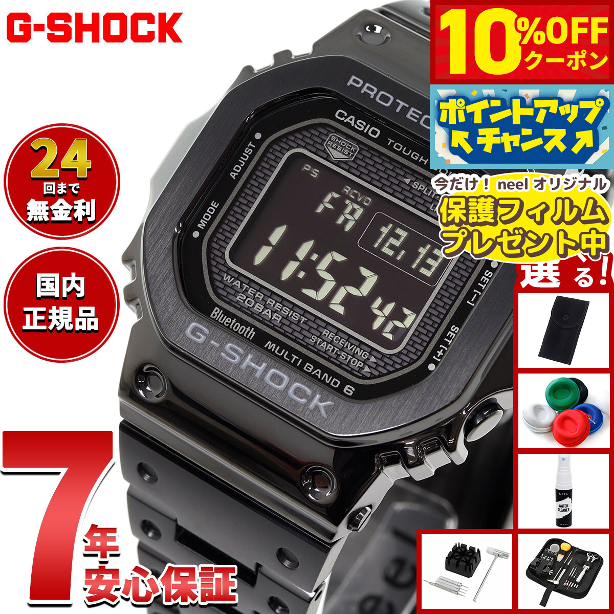 楽天市場】カシオ G-SHOCK(Gショック) GMW-B5000GD メンズ : たかみ