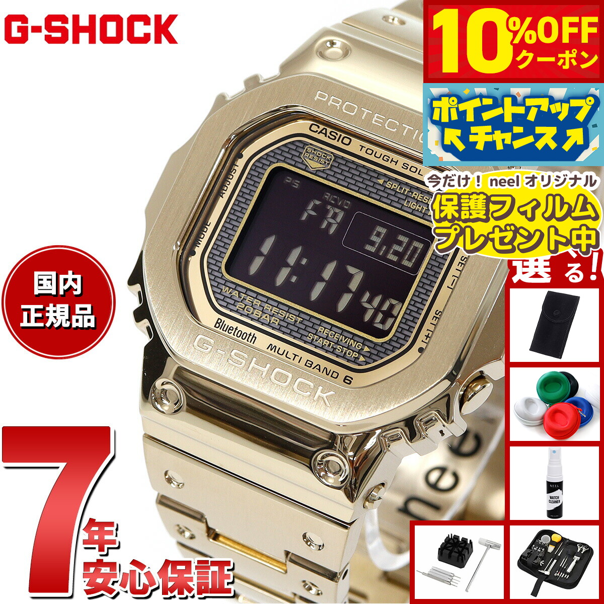 新品・未使用★国内正規品★G-SHOCK★GMW-B5000D-1CJF 楽天市場】【10%OFFクーポン！＆店内ポイント最大46倍！12月1日