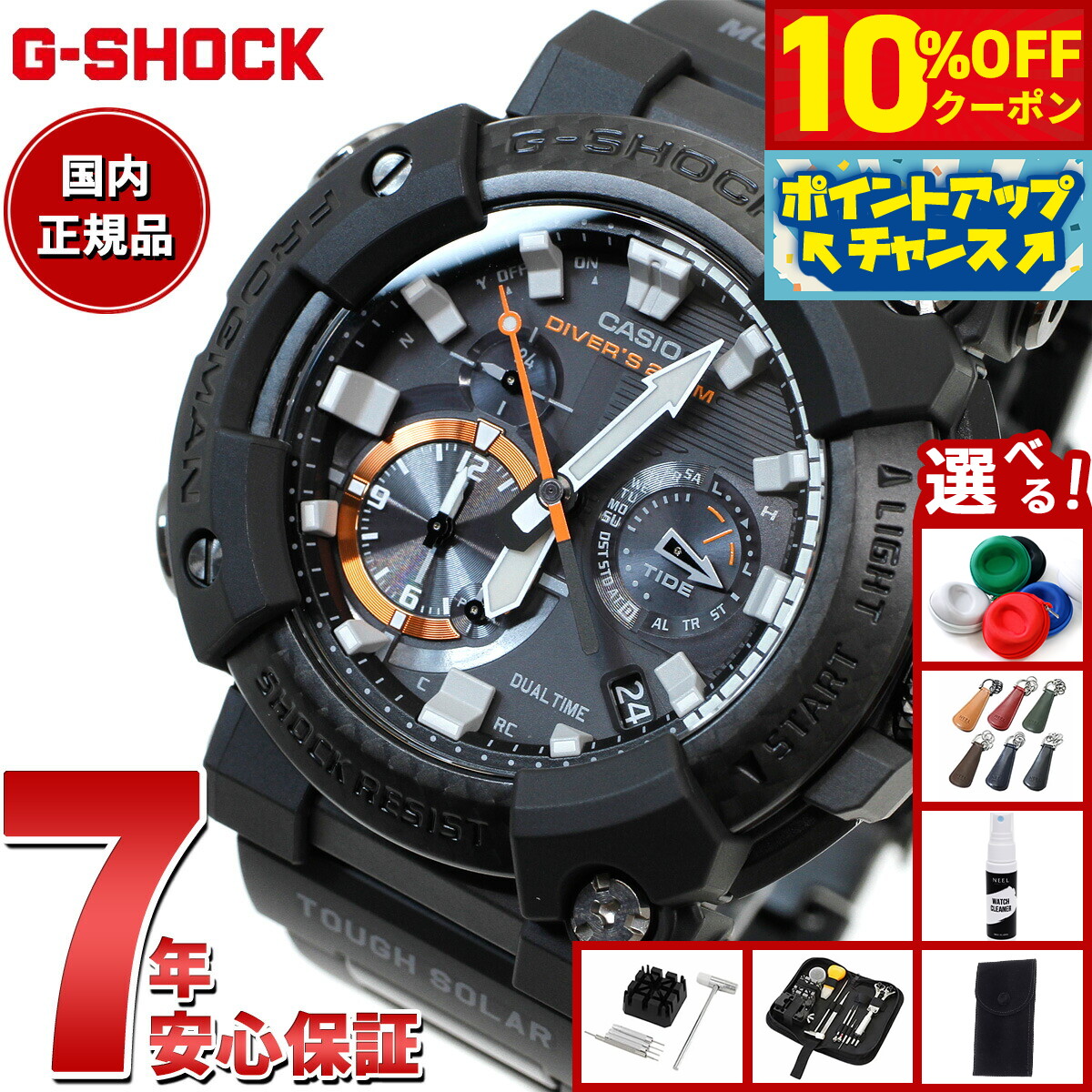 楽天市場】G-SHOCK FROGMAN フロッグマン GWF-1000-1JF メンズ 腕時計