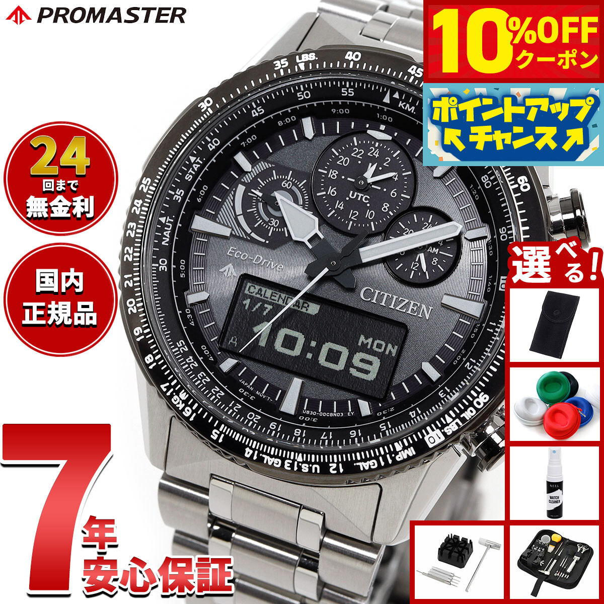 楽天市場】【10%OFFクーポン！＆店内ポイント最大46倍！12月1日