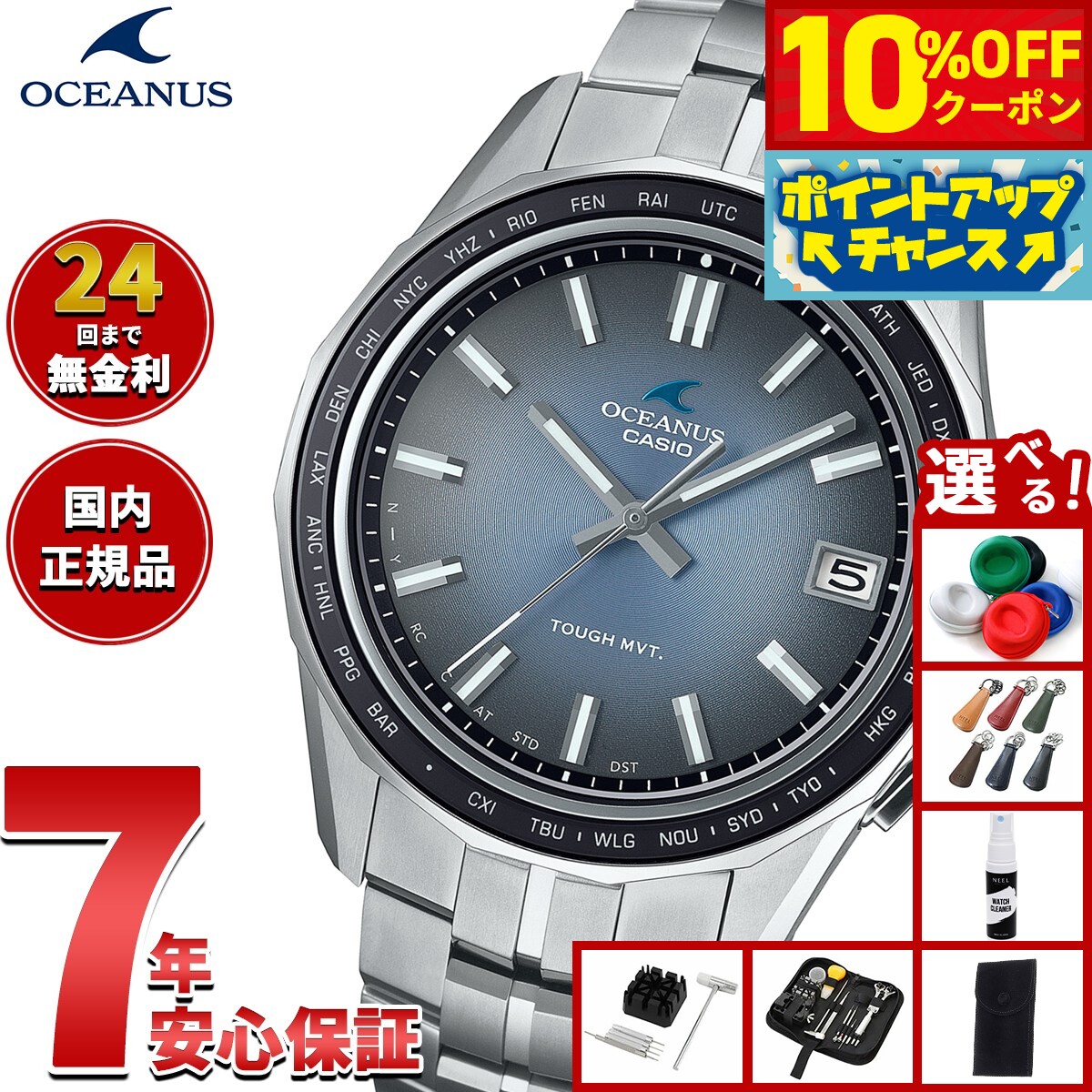 CASIO カシオ OCEANUS オシナアス　ocw-s3000p-2ajf maxresdefault.jpg?sqp=-