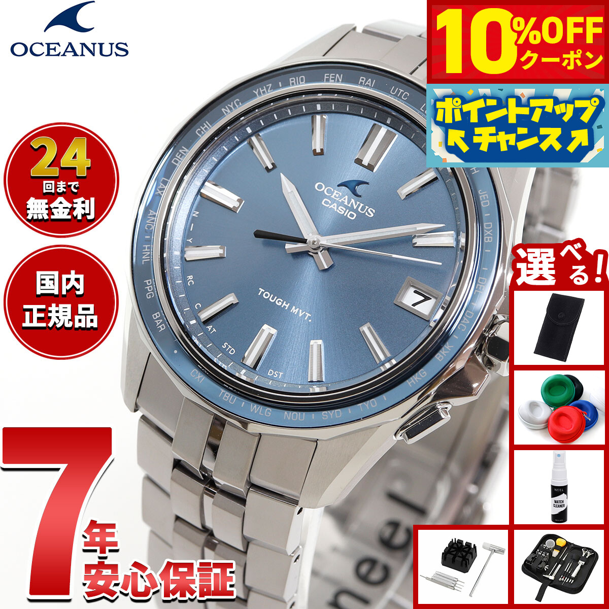 楽天市場】【最長30回無金利ローン】カシオ オシアナス マンタ CASIO