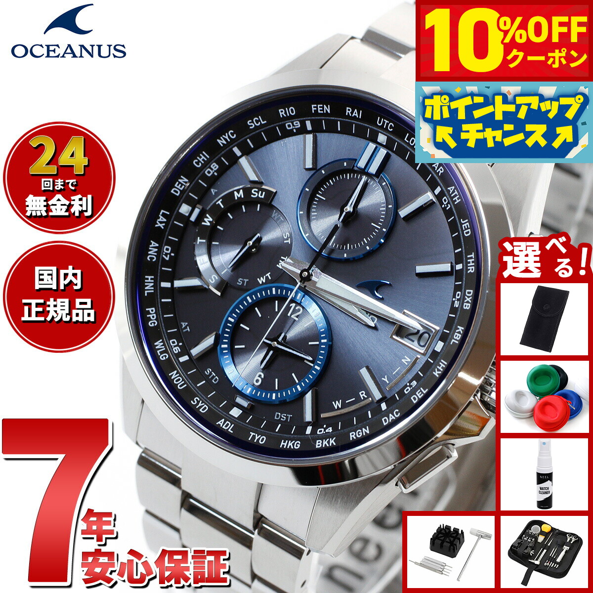 楽天市場】CASIO(カシオ) オシアナス 5347 OCW-T2600 ブラック文字盤