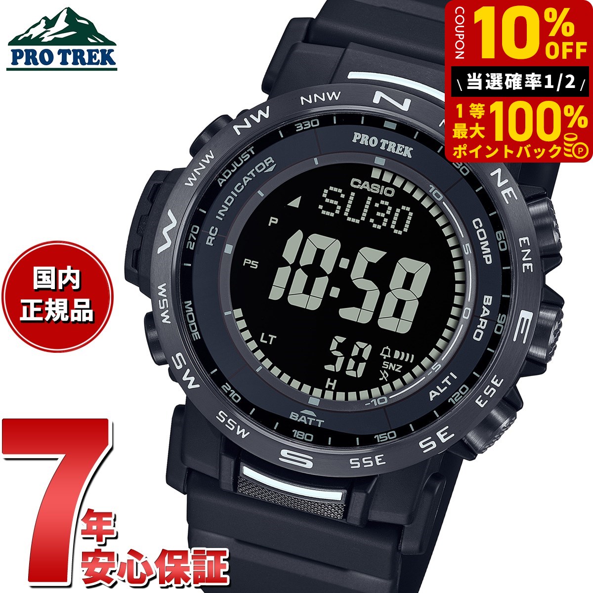 楽天市場】【12/5当店限定！抽選ポイントバック＆2000円OFFクーポン】カシオ プロトレック CASIO PRO TREK 電波 ソーラー  電波時計 腕時計 メンズ タフソーラー Multi Field Line PRW-70Y-1JF : neelセレクトショップ