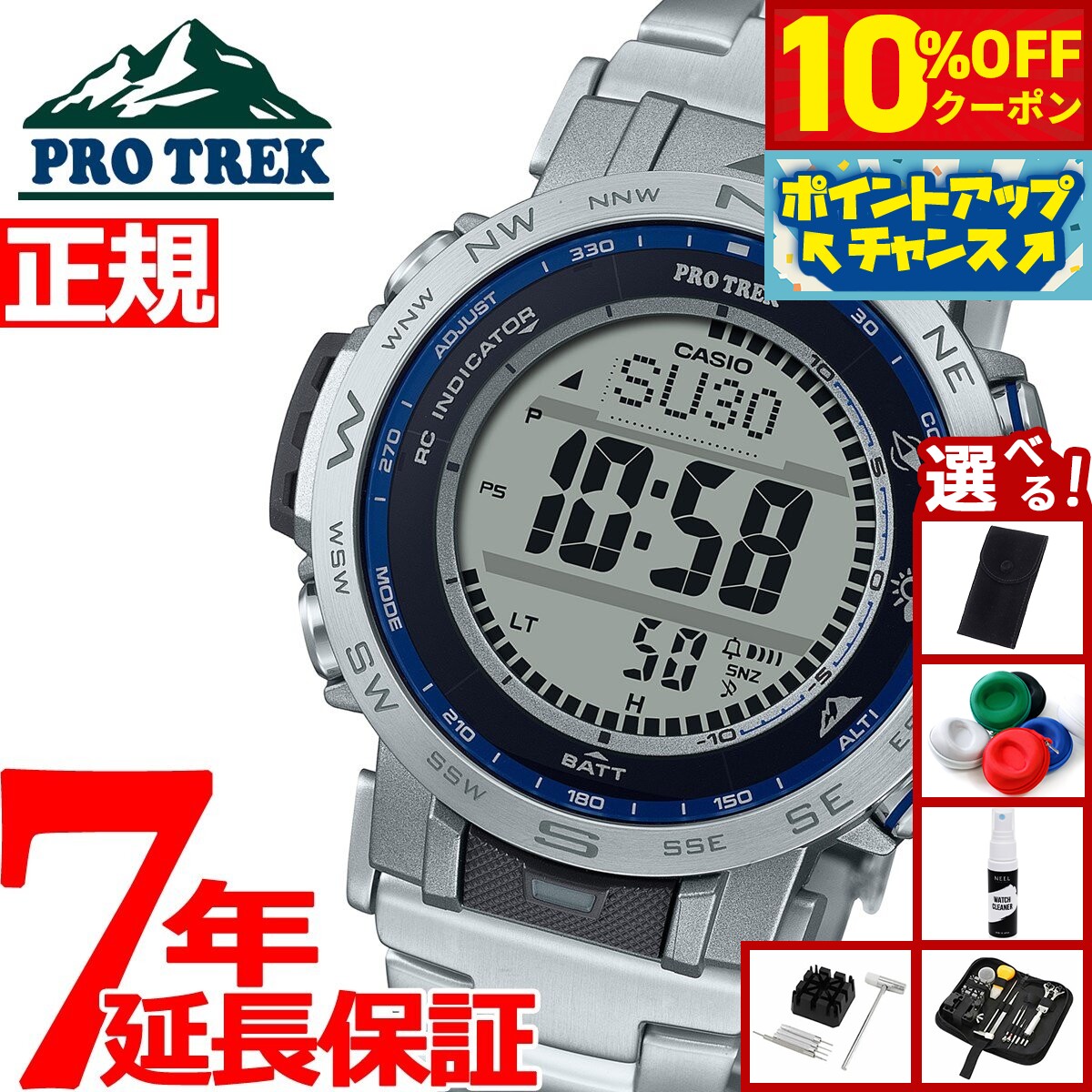 楽天市場】【カシオ】カシオ プロトレック CASIO PROTREK Climber Line