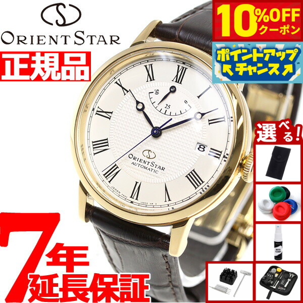 楽天市場】【10%OFFクーポン！＆店内ポイント最大46倍！12月1日