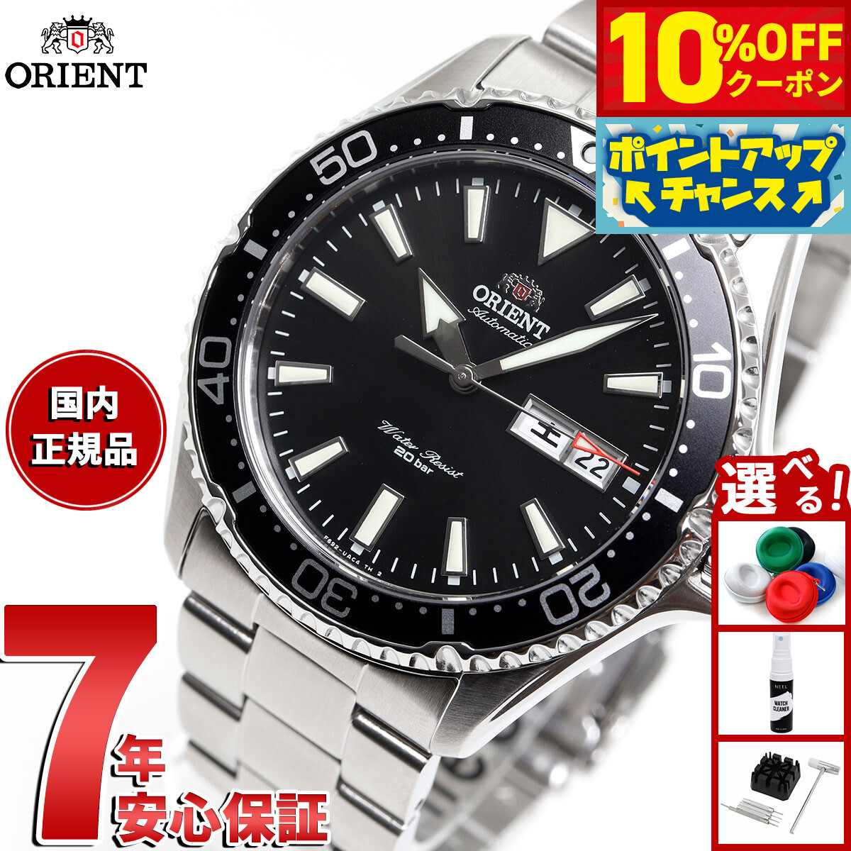 楽天市場】【10%OFFクーポン！＆店内ポイント最大46倍！12月1日