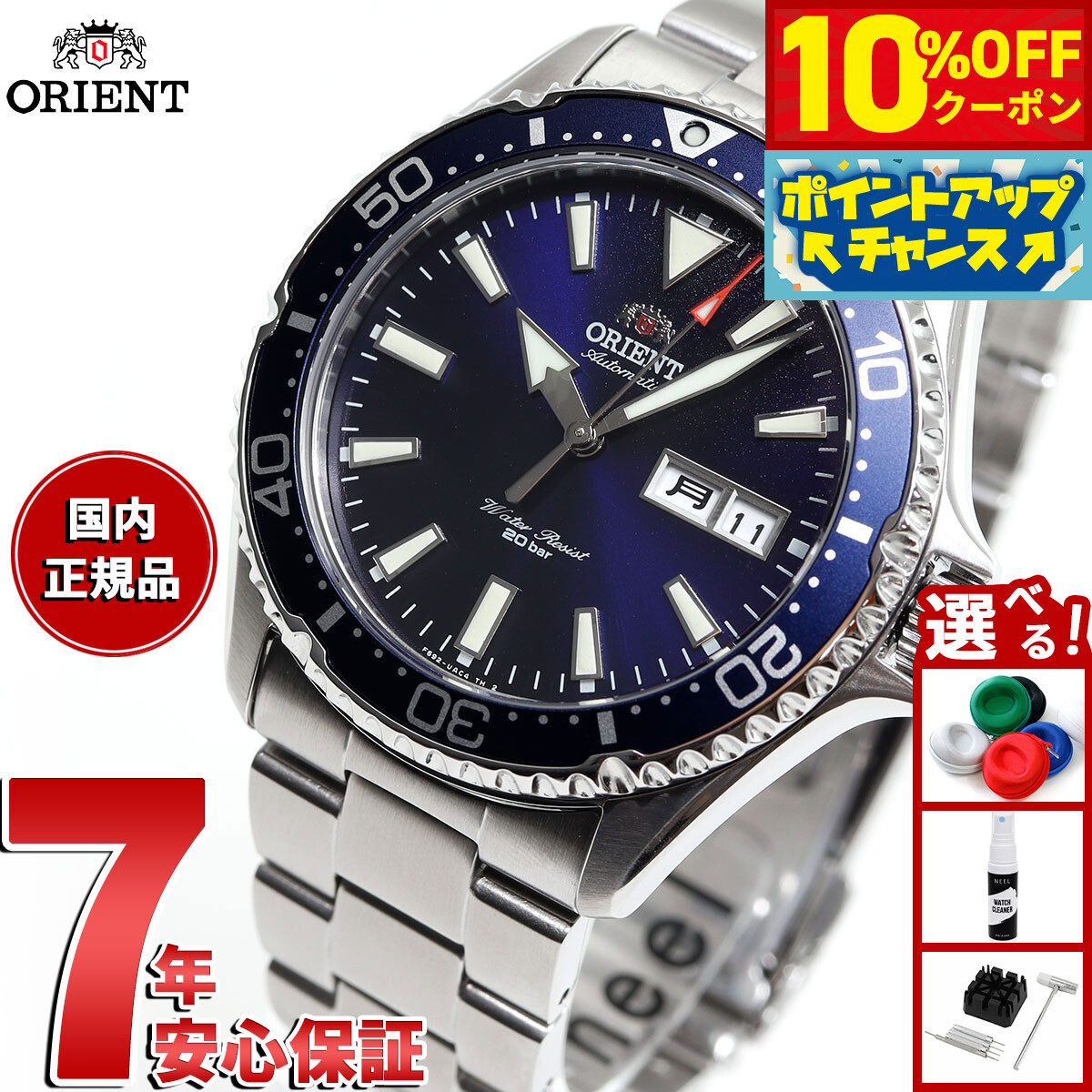 楽天市場】【10%OFFクーポン！＆店内ポイント最大46倍！12月1日