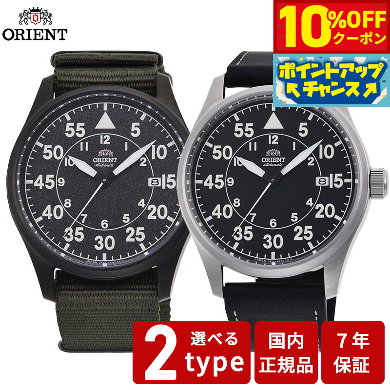 楽天市場】オリエント ORIENT 腕時計 ORIENTSTAR オリエントスター