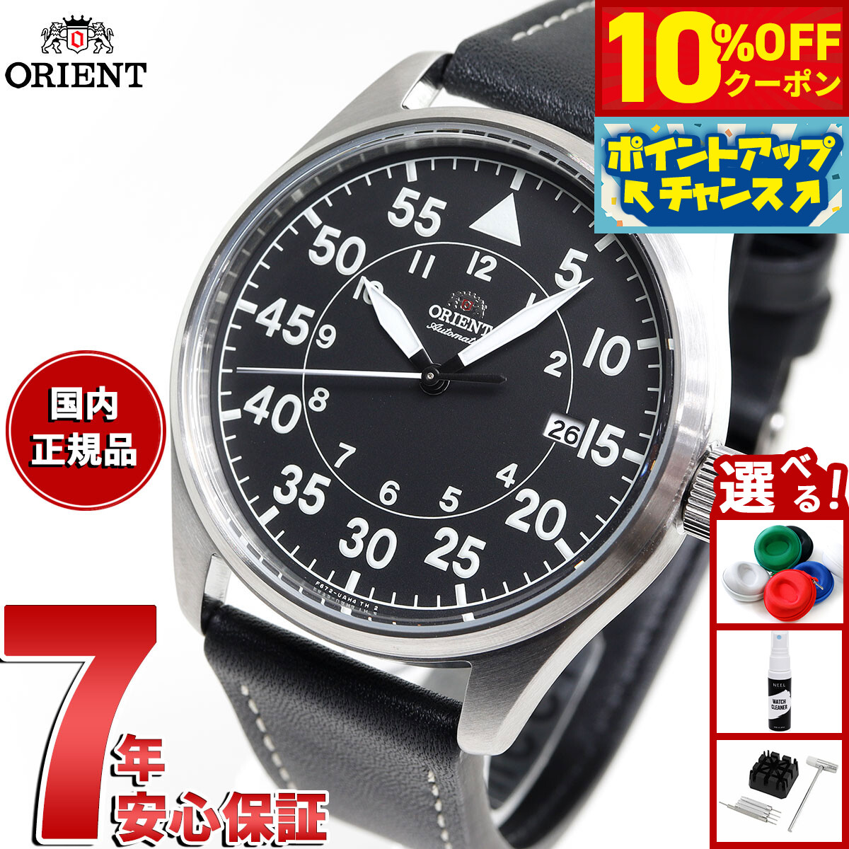 楽天市場】【2,597円OFFクーポン！＆店内ポイント最大43倍！本日限定