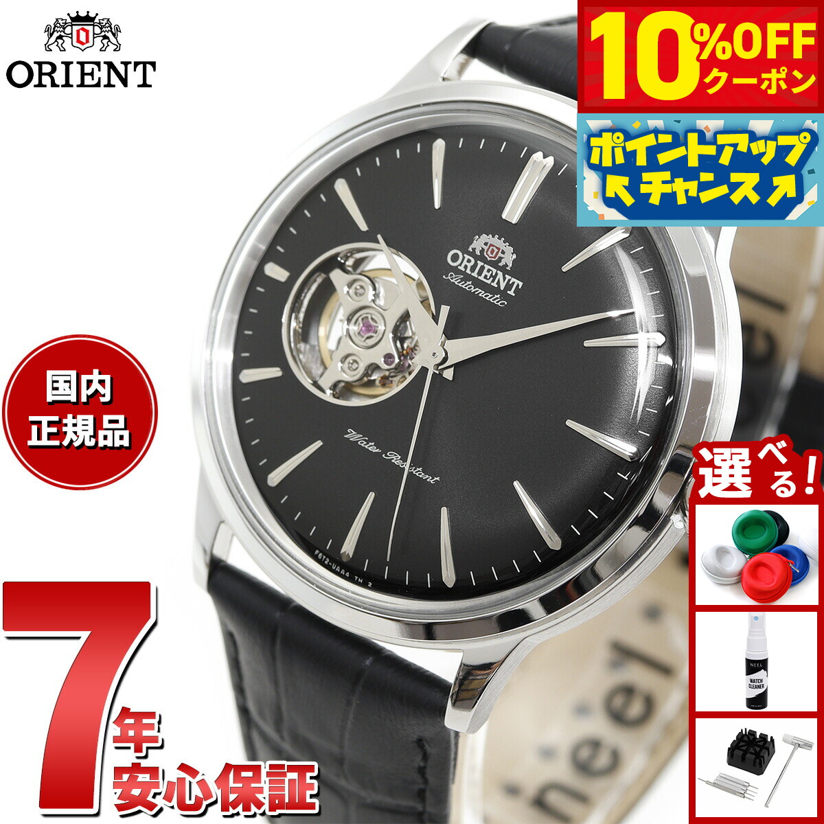 楽天市場】【10%OFFクーポン！＆店内ポイント最大46倍！12月1日