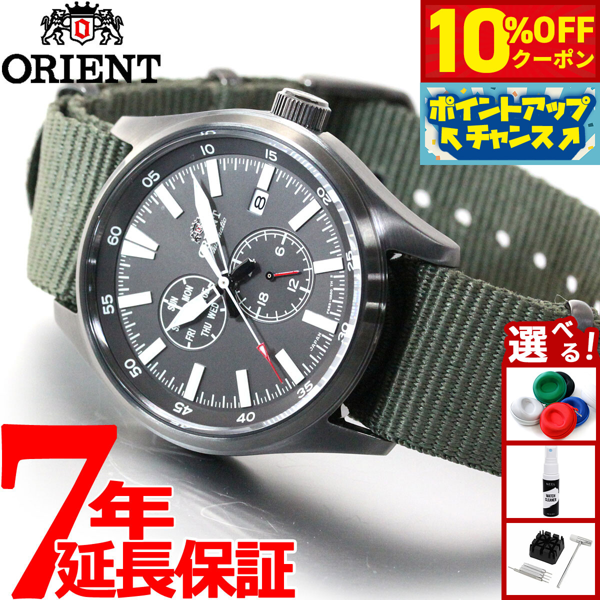 楽天市場】オリエント ORIENT 腕時計 ORIENTSTAR オリエントスター