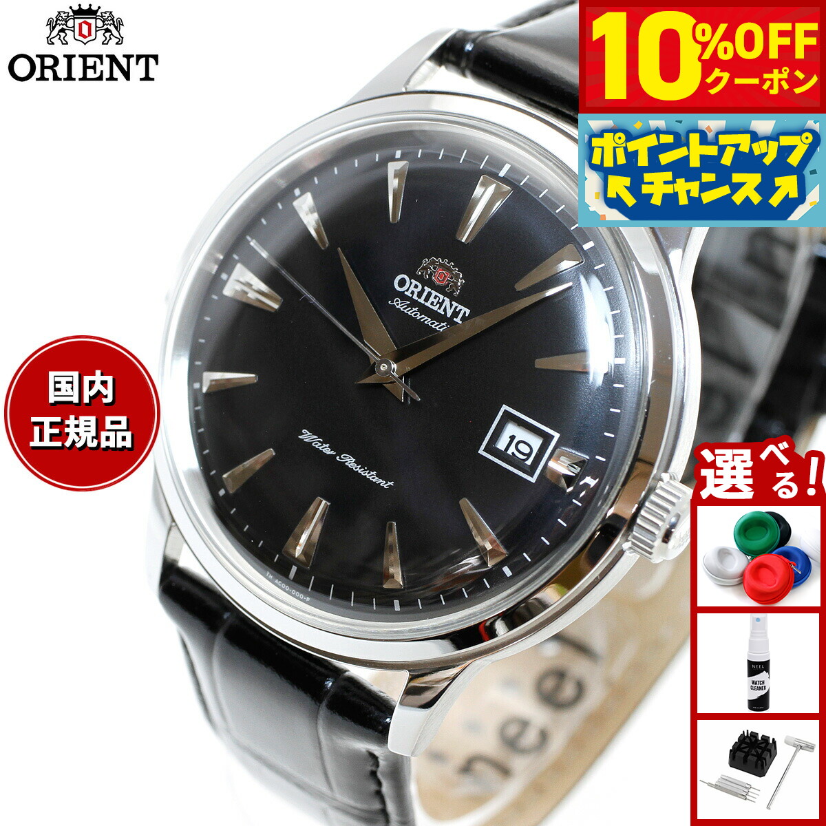 楽天市場】【10%OFFクーポン！＆店内ポイント最大46倍！12月1日
