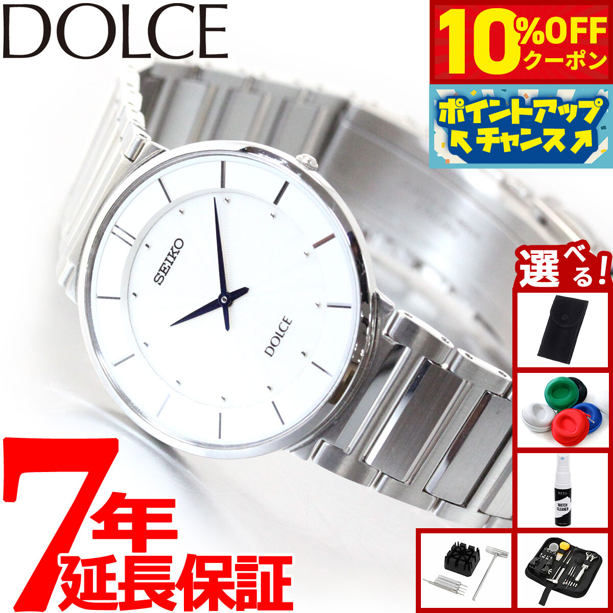 楽天市場】【10%OFFクーポン！＆店内ポイント最大46倍！12月1日