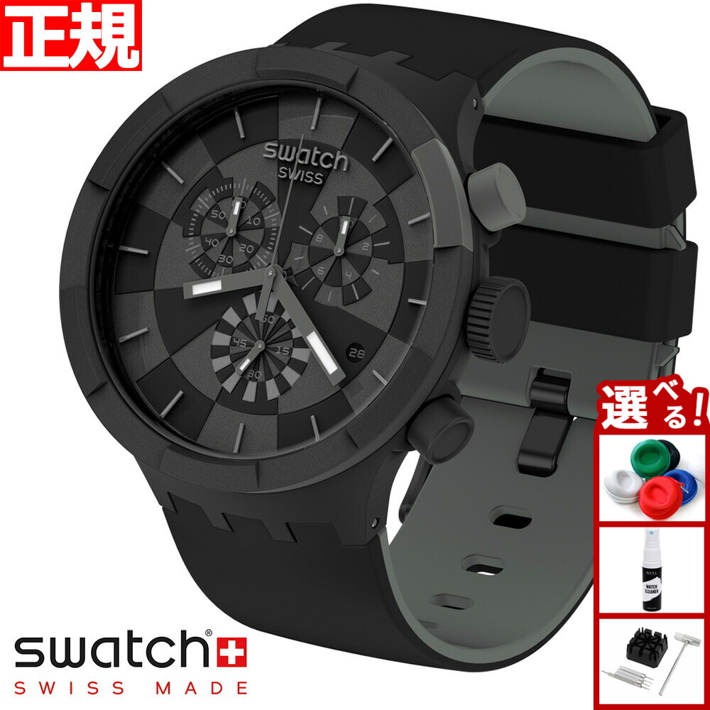 楽天市場】swatch スウォッチ 腕時計 メンズ ニューアイロニー クロノ