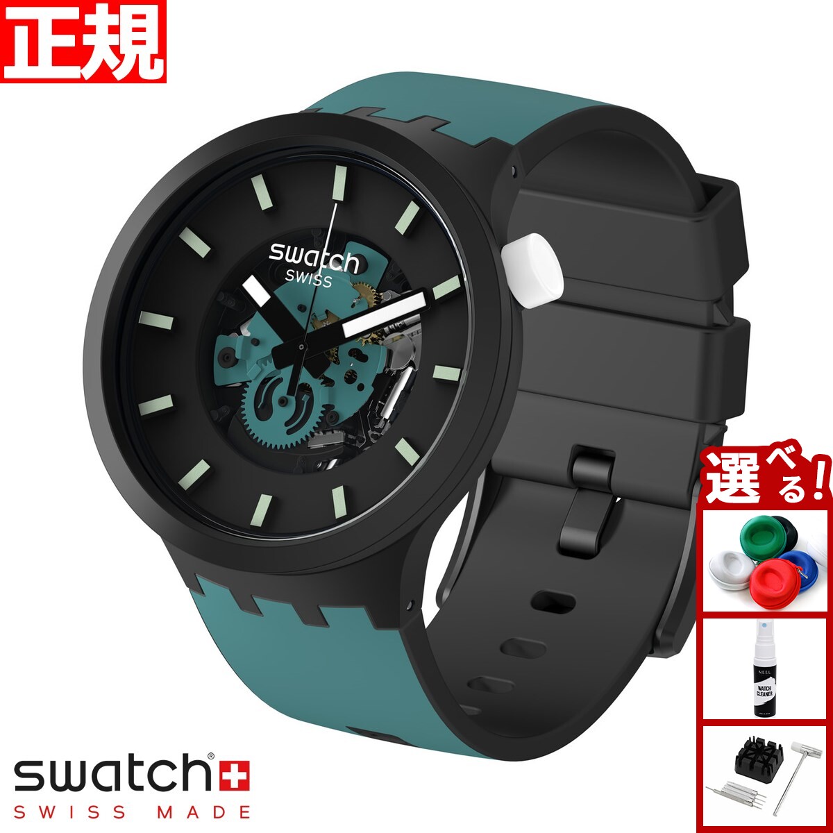 楽天市場】正規品 Swatch CHECKPOINT BLACK BIG BOLD CHRONO SB02B400