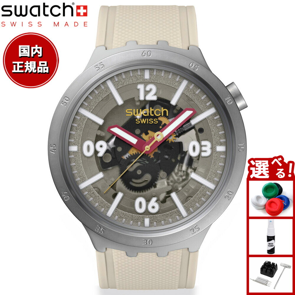 楽天市場】swatch スウォッチ 腕時計 メンズ SCUBAQUA スクーバクア