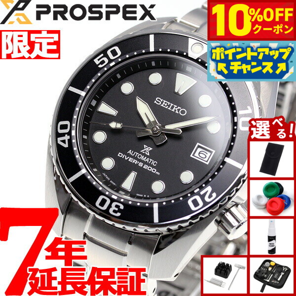 楽天市場】【日本製 逆輸入SEIKO PROSPEX】セイコー プロスペックス