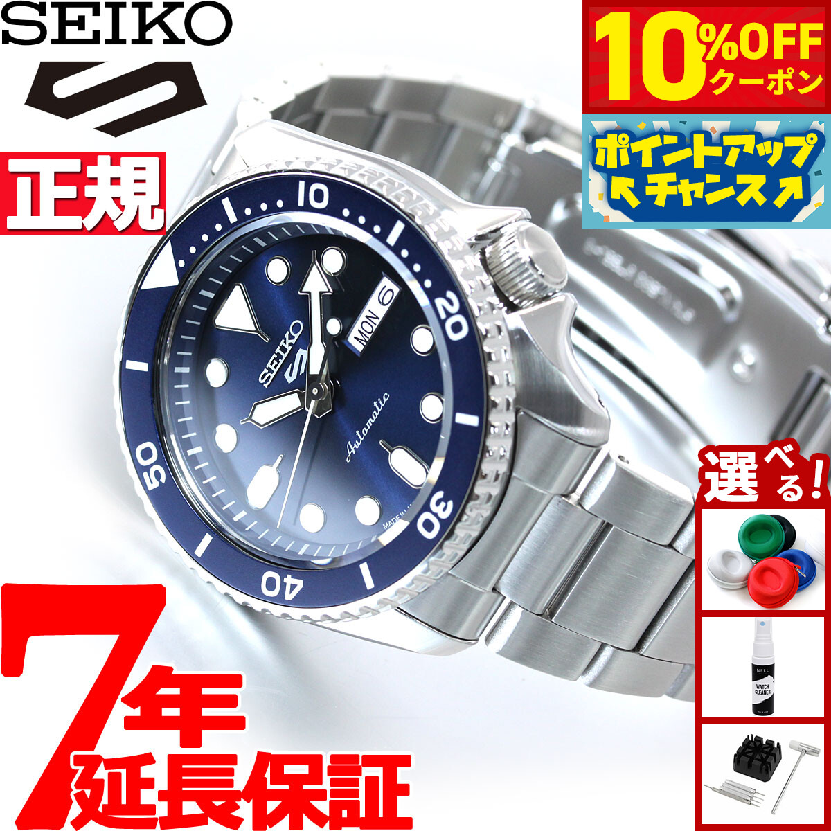 楽天市場】日本製 逆輸入セイコー 逆輸入SEIKO セイコー5 スポーツ