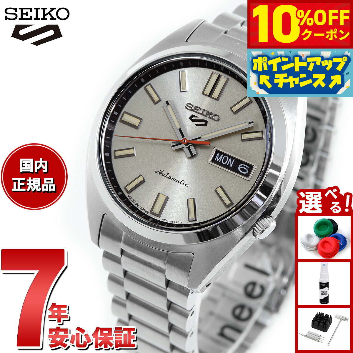 楽天市場】【3,432円OFFクーポン！＆店内ポイント最大43倍！本日限定