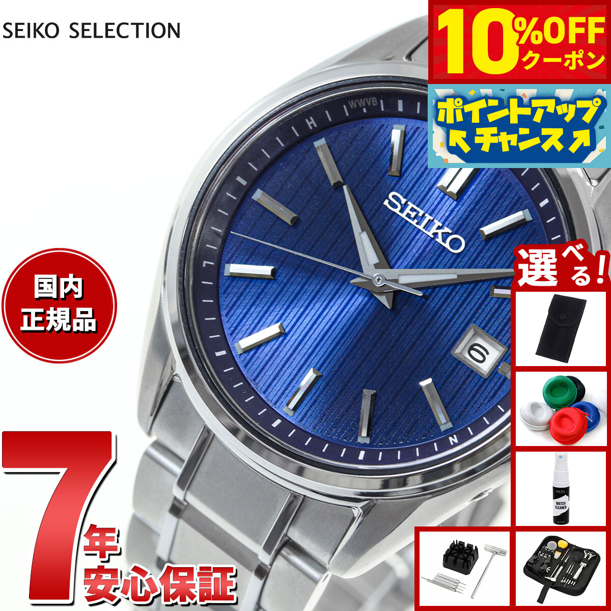 楽天市場】【10%OFFクーポン！＆店内ポイント最大46倍！12月1日