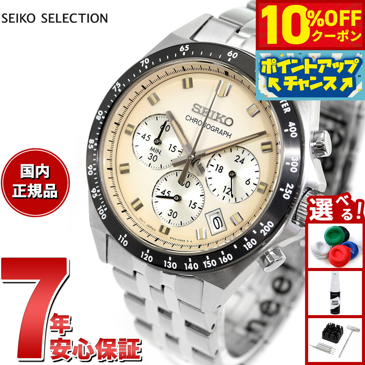 SEIKO セイコー　SBTR クロノグラフ 楽天市場】【1日はポイント最大45倍＆10%OFFクーポン！】セイコー