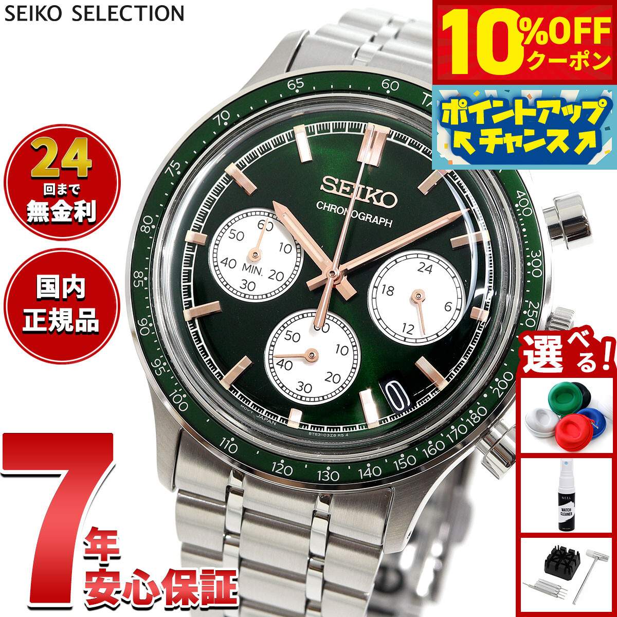 楽天市場】【4,840円OFFクーポン！＆店内ポイント最大43倍！本日限定