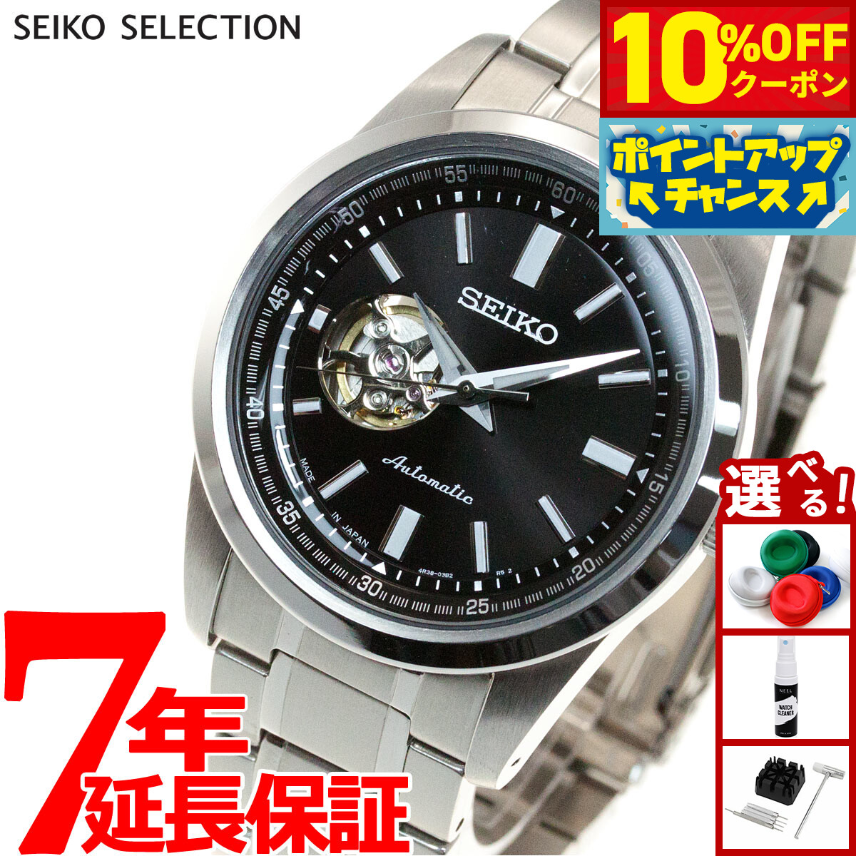 楽天市場】【国内正規品】SEIKO PRESAGE セイコー プレサージュ 腕時計