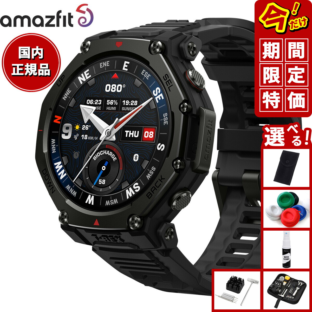 楽天市場】【10%OFFクーポン！＆店内ポイント最大46倍！12月1日