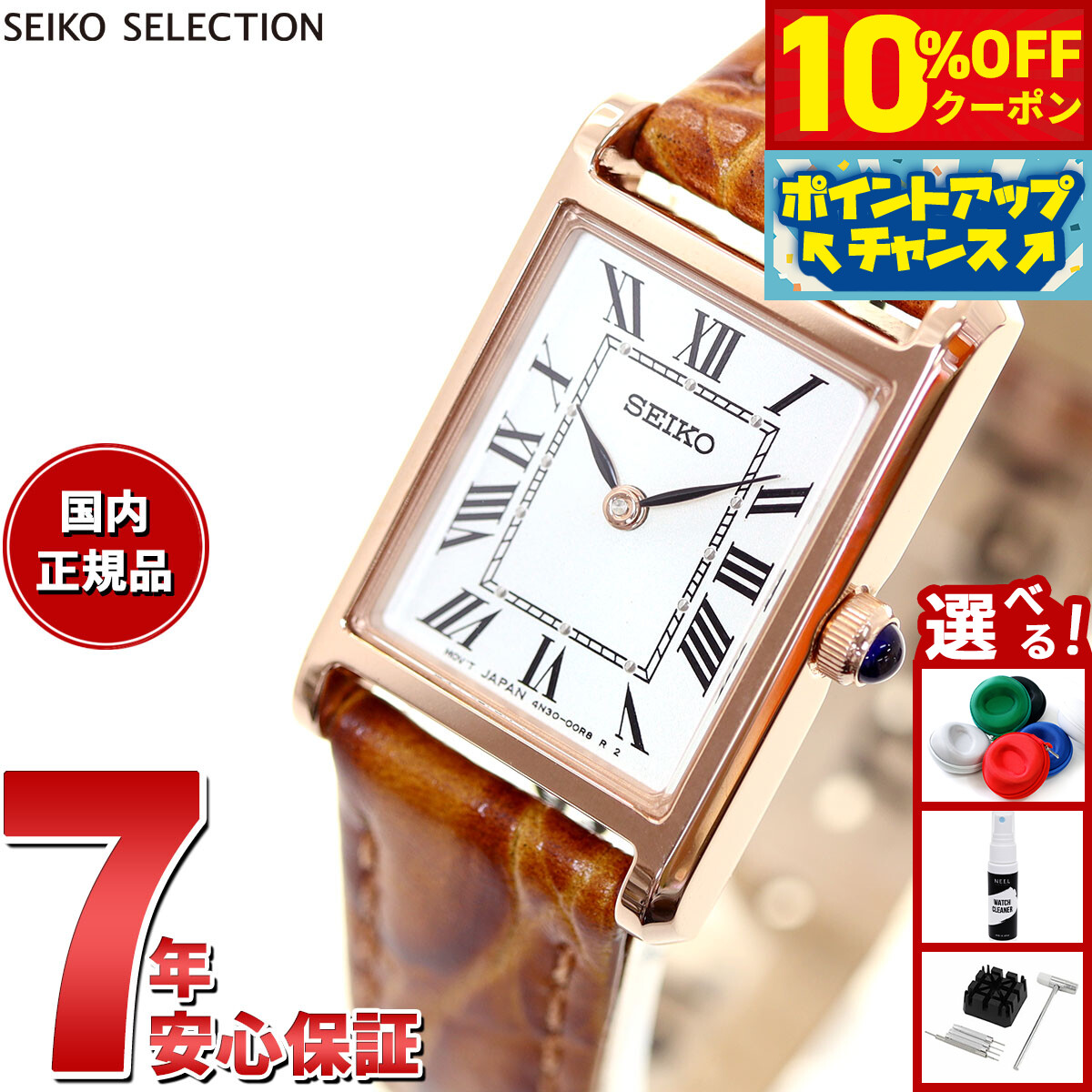 楽天市場】【2,530円OFFクーポン！＆店内ポイント最大43倍！本日限定