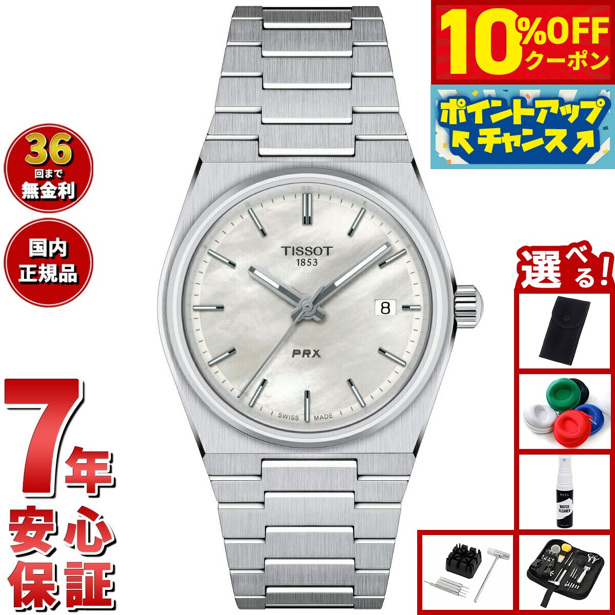 楽天市場】【10%OFFクーポン！＆店内ポイント最大46倍！12月1日