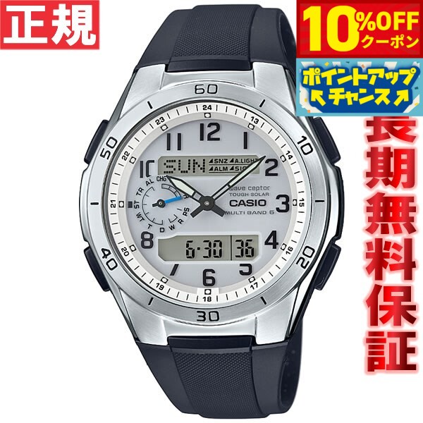 カシオ CASIO 目覚まし時計 ウェーブセプター DQD-851J-8JF チープカシオがそのまんま大きくなって目覚まし時計になった