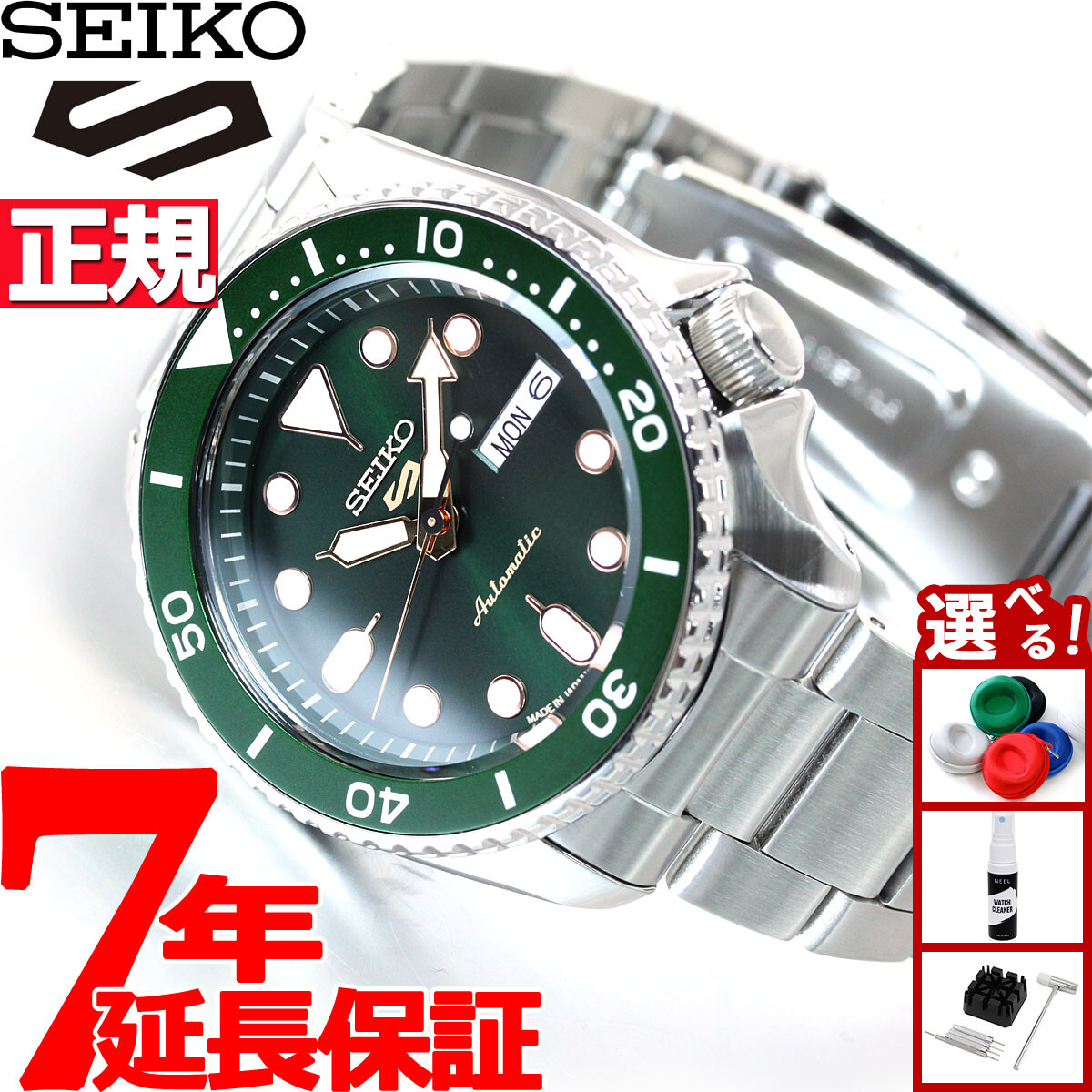 楽天市場】セイコー 5スポーツ SBSA013 メンズ 腕時計 メカニカル 自動