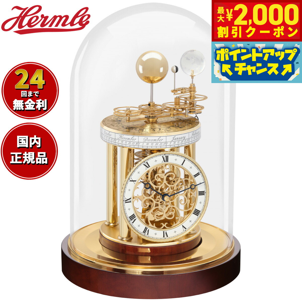 楽天市場】リヤドロ ロゴ 置き時計 01009603 LLADRO ギフト プレゼント