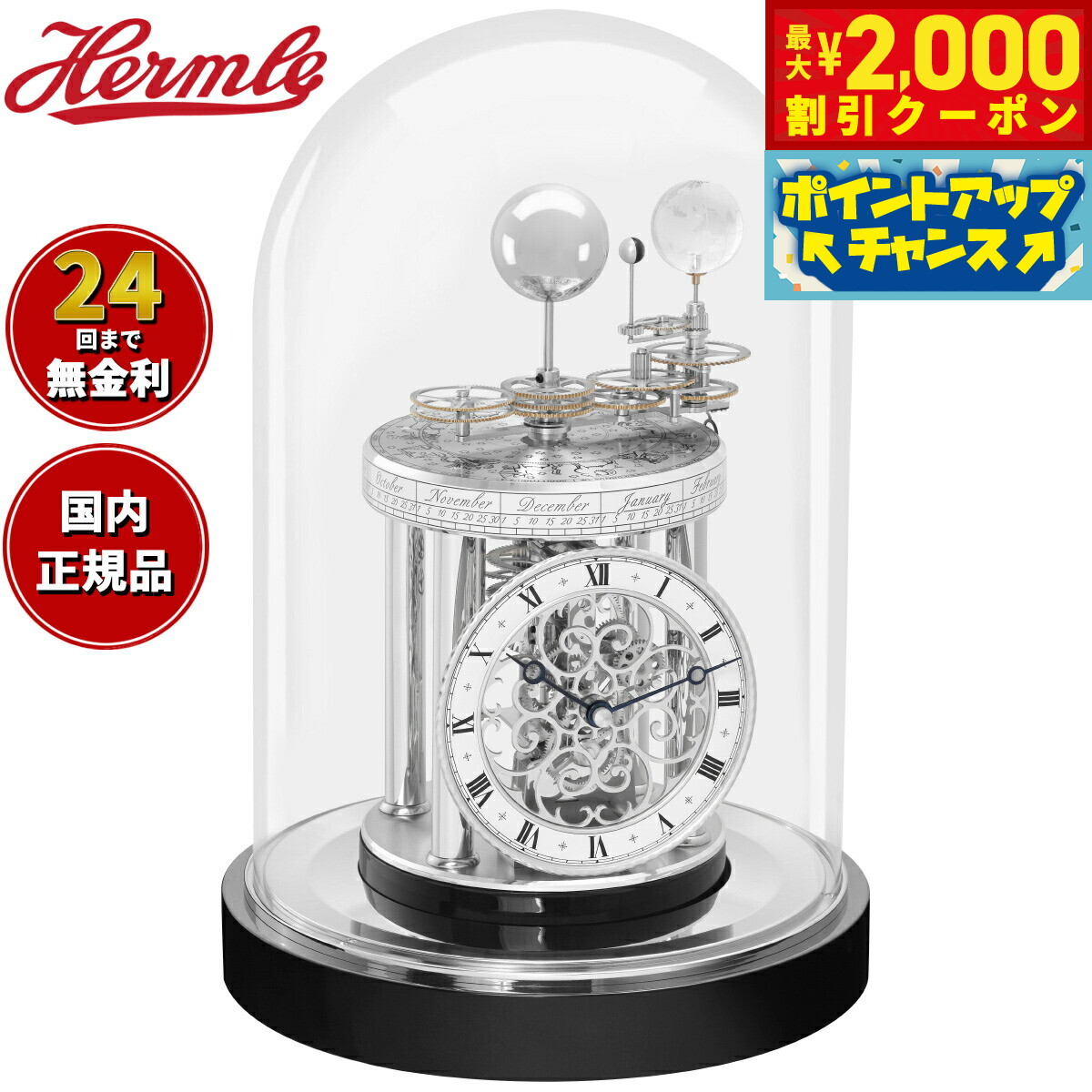 楽天市場】リヤドロ ロゴ 置き時計 01009603 LLADRO ギフト プレゼント