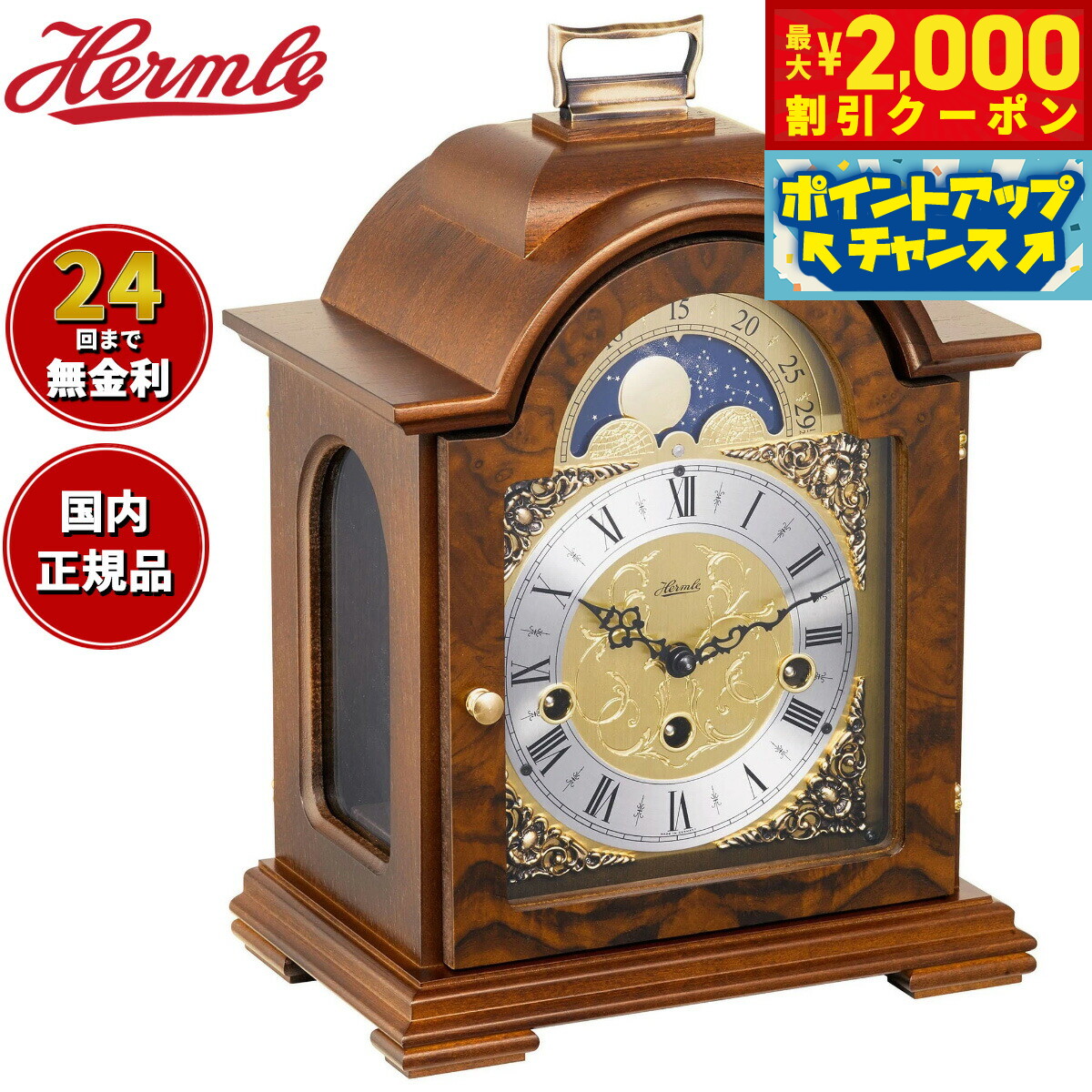 楽天市場】リヤドロ ロゴ 置き時計 01009603 LLADRO ギフト プレゼント